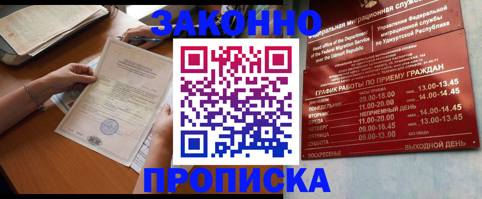 пропишу в квартире в Калуге